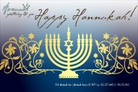 Gift Certificate - Hannukah